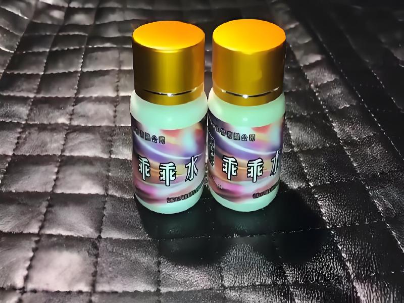 成人催药迷用品648-wBTg型号